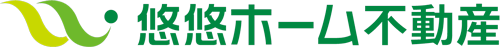 悠悠ホーム不動産